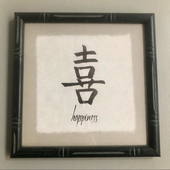 Asian frames - Picture 3 of 4